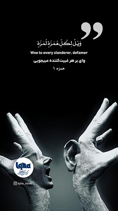 آیه گرافیک