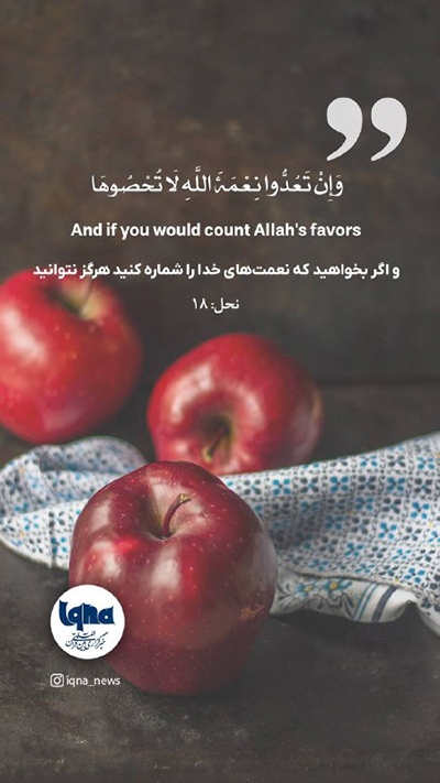 آیه گرافیک