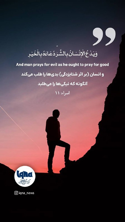 آیه گرافیک