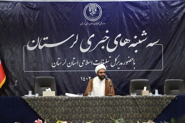 حجت‌الاسلام مهدی قدرتی، مدیرکل تبلیغات اسلامی لرستان