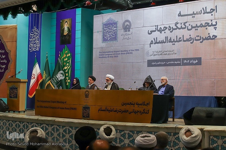 اجلاسیه پنجمین کنگره جهانی حضرت رضا(ع)