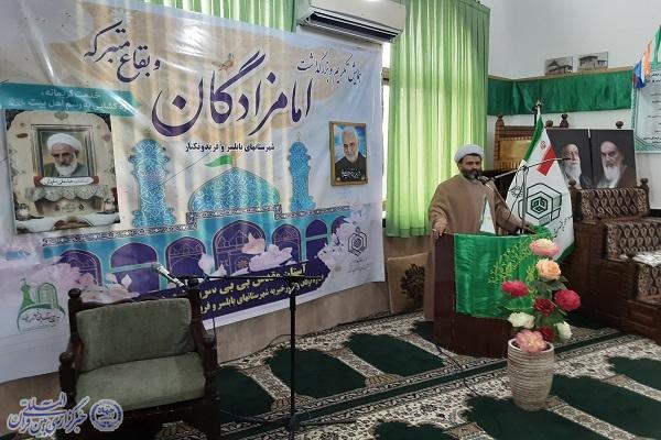 همایش تکریم و بزرگداشت امامزادگان و بقاع متبرکه شهرستان های بابلسر و فریدونکنار
