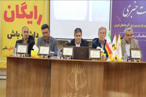طاهر کیامهر مدیرعامل شرکت توزیع نیروی برق آذربایجان غربی