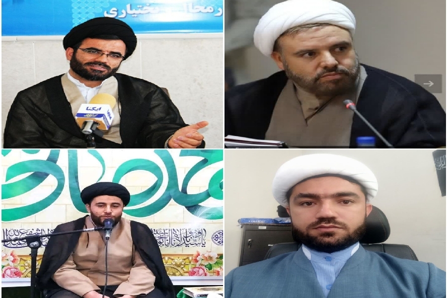 مبلغان چهارمحال و بختیاری