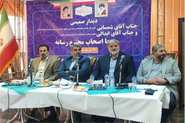نشست خبری مدیرکل مطبوعات وزارت ارشاد نشست خبری مدیرکل مطبوعات وزارت ارشاد
