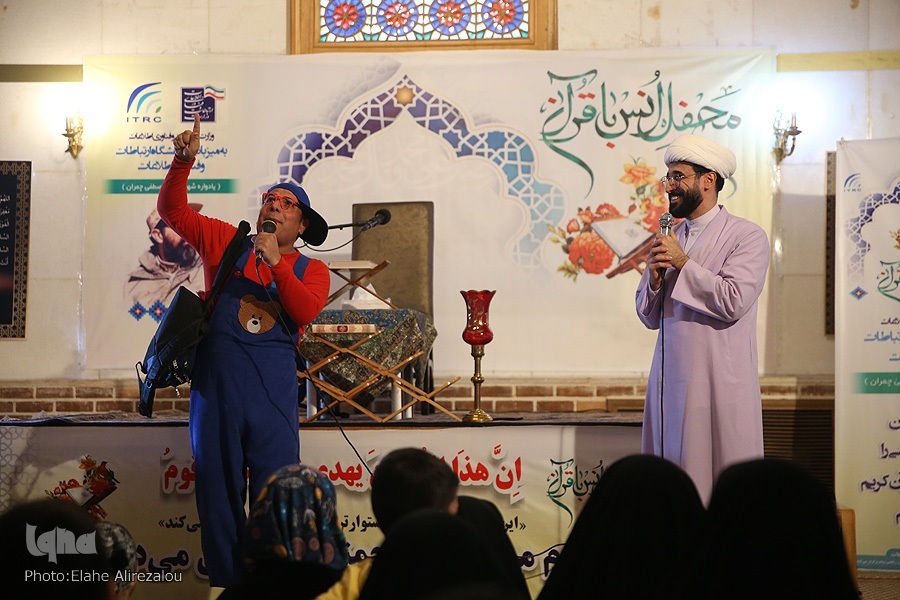 عمو روحانی