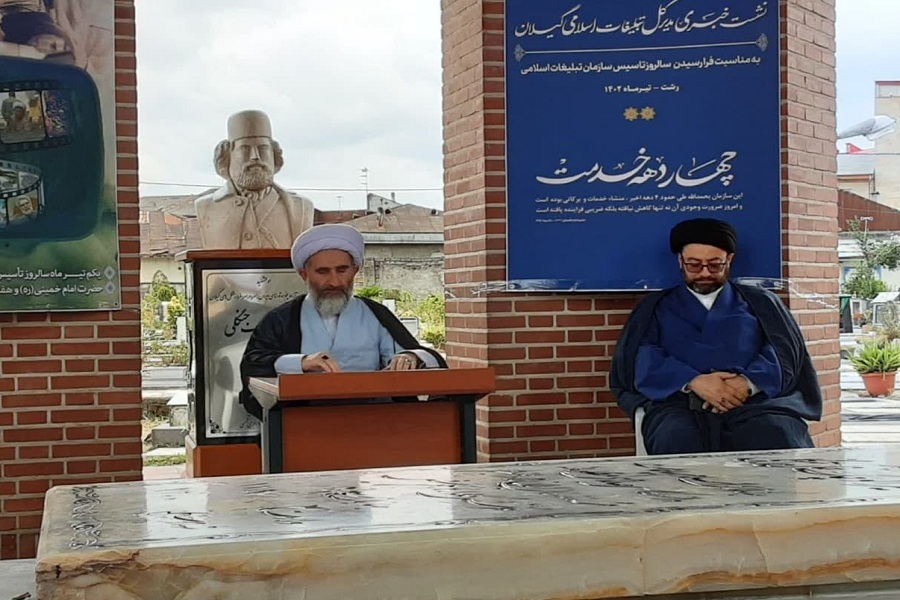 حجت اسلام مهدوی مدیرکل تبلیغات اسلامی گیلان حجت اسلام مهدوی مدیرکل تبلیغات اسلامی گیلان