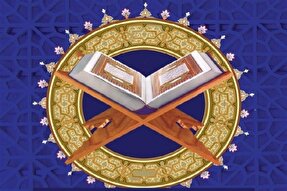 مرحله استانی مسابقات قرآن فراجا کرمان برگزار می‌شود