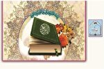 ثبت‌نام آموزش تلفنی قرآن خانه کارگر در کرمانشاه آغاز شد