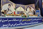 آغاز مرحله شهرستانی مسابقات سراسری قرآن در کرمانشاه