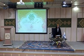 چهل و ششمین دوره مسابقات قرآن اوقاف در یزد آغاز شد