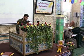 عکس | مسابقات قرآن فراجا در کرمان