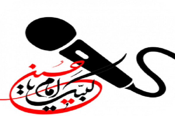 مسابقه مداحی
