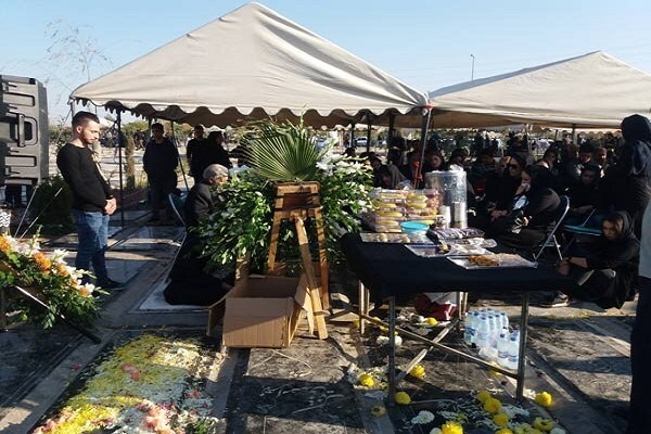 آرامستان