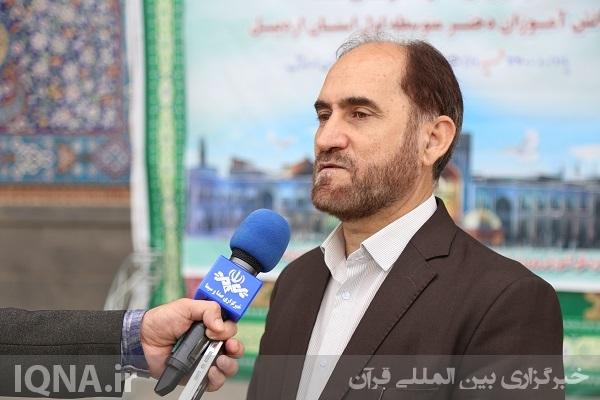 زیارت مشهد مقدس