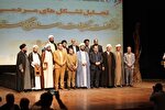 عکس | تجلیل کانون‌های فرهنگی و تشکل‌های مردمی از مدیران کل