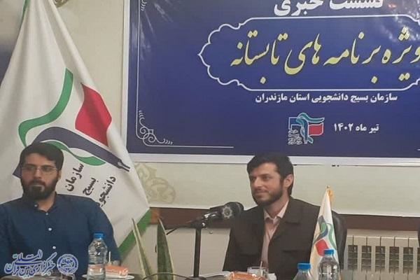 بخشهای آموزشی، عمرانی، فرهنگی، بهداشتی و درمان از جمله فعالیت های گروه های جهادی است بخشهای آموزشی، عمرانی، فرهنگی، بهداشتی و درمان از جمله فعالیت های گروه های جهادی است