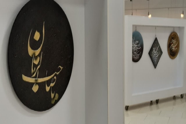 نقاشی خط