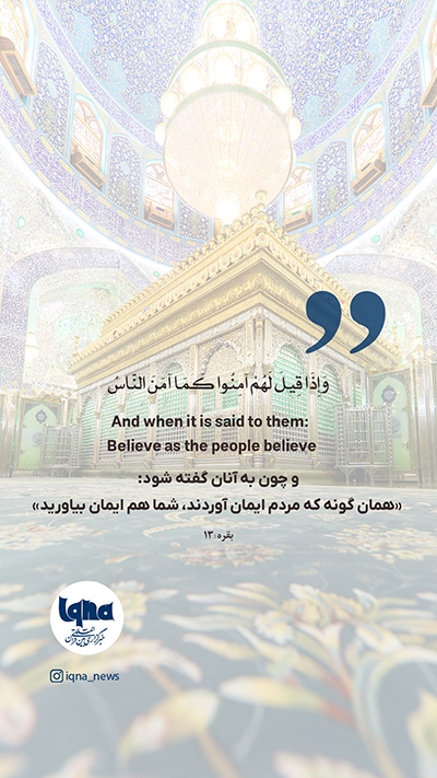 آیه گرافیک