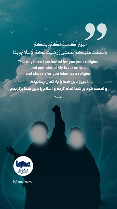 آیه گرافیک