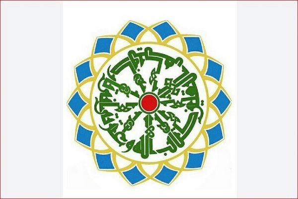 بیانیه مجمع جهانی تقریب مذاهب در محکومیت تجاوزات اخیر رژیم صهیونیستی