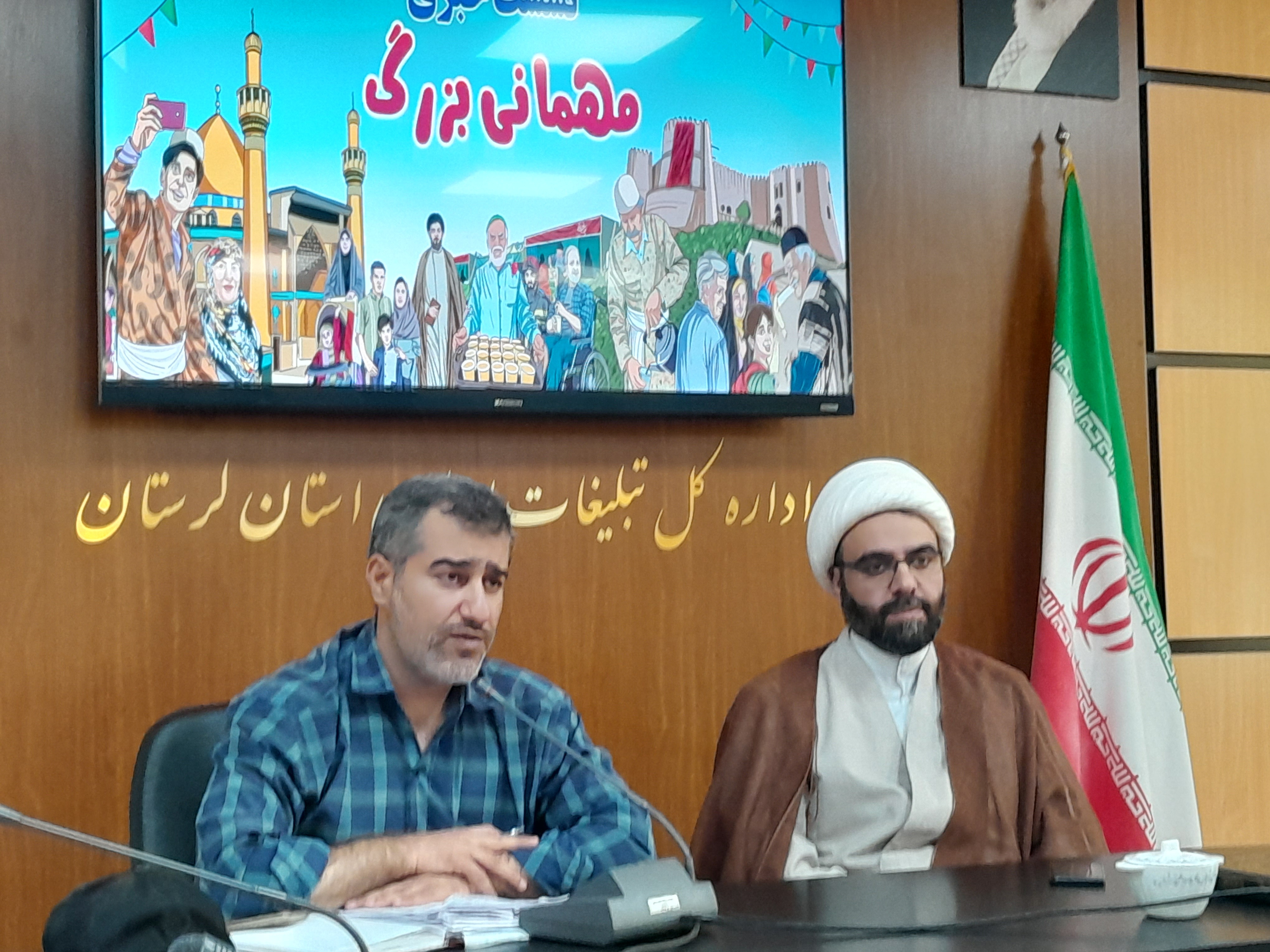 جشن ۳ کیلومتری غدیر در خرم‌آباد برگزار می‌شود