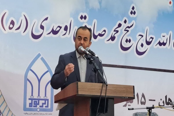 جواد قناعت، استاندار خراسان‌جنوبی