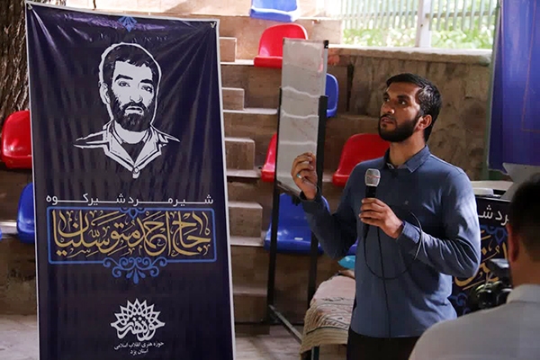 فصل اول رویداد شیرمرد شیرکوه به سرانجام رسید