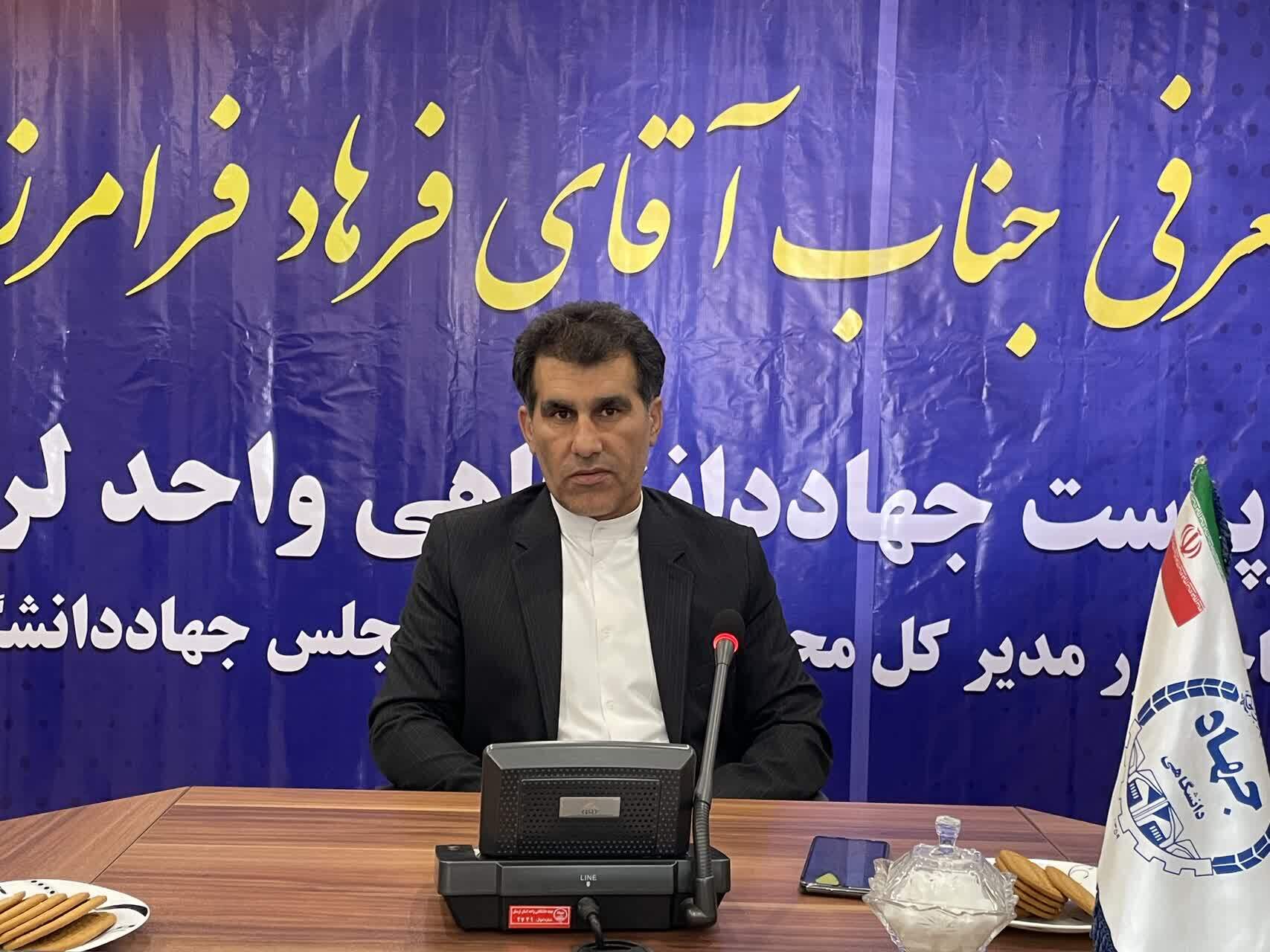 پیام تبریک سرپرست جهاددانشگاهی لرستان به‌مناسبت عید سعید غدیر