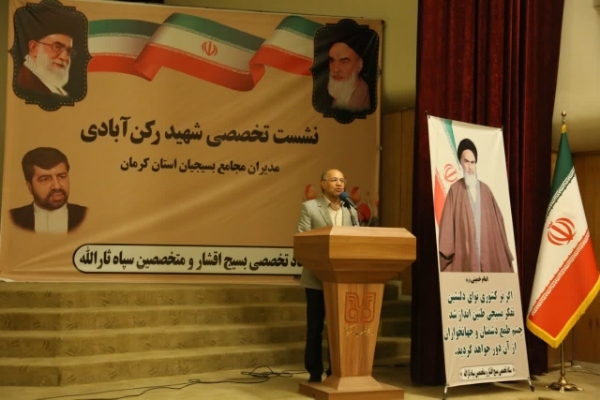 حسین اکبری‌فرد رئیس دانشگاه شهید باهنر کرمان