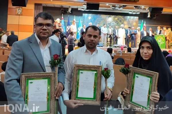 تجلیل از برگزیدگان بوشهری در هفتمین دوره مسابقات سراسری قرآن وزارت نفت