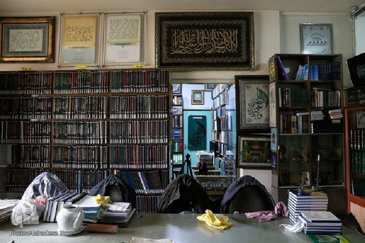 کتابخانه تخصصی امیرالمؤمنین علی‌(ع) در مشهد