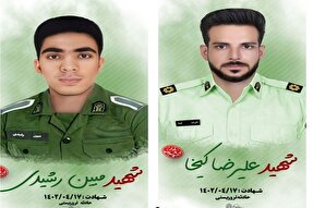 پیکر مطهر ۲ شهید کلانتری ۱۶ زاهدان تشییع شد