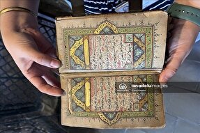 قرآن خطی طلاکوب با قدمت 400 ساله در کتابخانه انگلیس