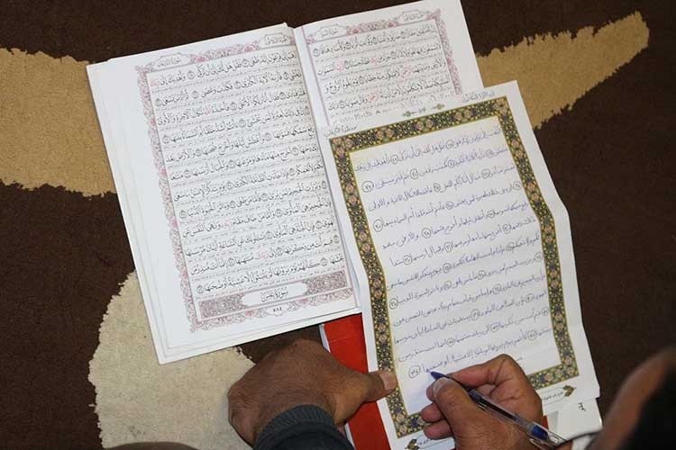 کتابت قرآن کریم کتابت قرآن کریم