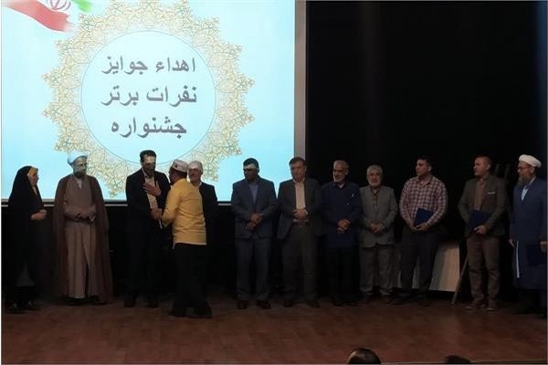 اختتامیه جشنواره آیات و کرامات در بندرگز