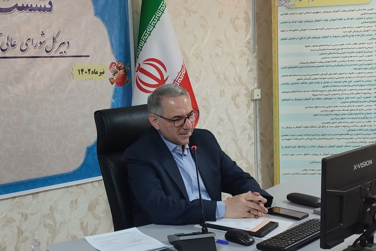 عدالت آموزشی نیازمند برنامه‌ریزی است تا شعار