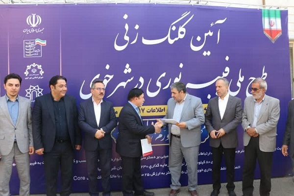 کلنگ‌زنی اجرای طرح ملی فیبر نوری در خوی