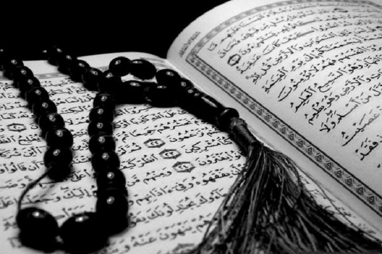 قرآن کریم قرآن کریم