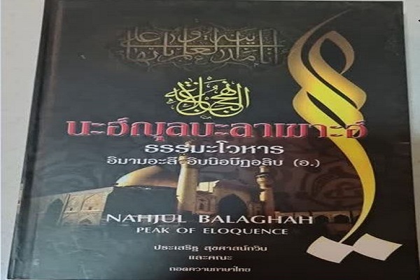 کتابی است که همه مردم دنیا از آن استفاده می‌کنند
