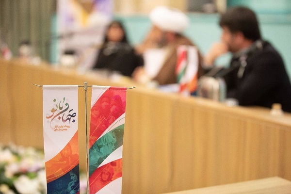 زن و خانواده صحنه مهم و جدی در نبرد با دشمنان است