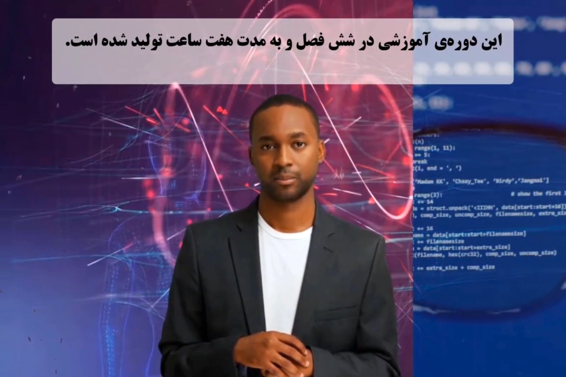 تولید اولین ویدئو آموزشی تولید پادکست با هوش مصنوعی
