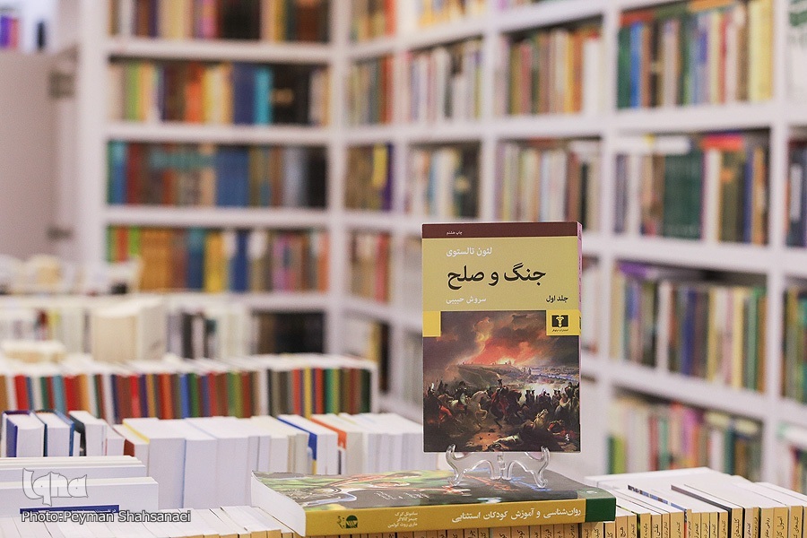 نشست گفت‌وگو درباره رمان جنگ و صلح