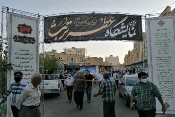 نمایشگاه عطر تربت در نمایشگاه بین‌المللی استان قم افتتاح شد