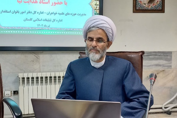 حجت الاسلام هدایت نیا کارشناس حقوق و پژوهشکده نظام اسلامی