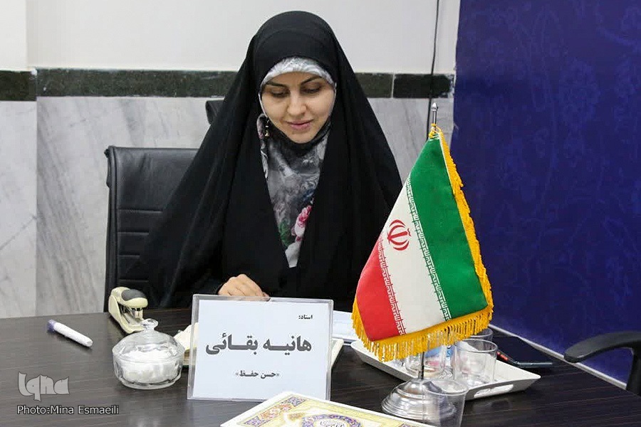 هانیه بقایی