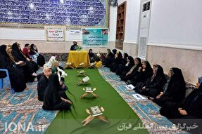 جلسه هم‌اندیشی «عفاف و حجاب از منظر قرآن» در تنگستان برگزار شد + عکس