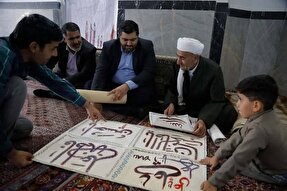 عکس | حضوری‌نویسی آیات قرآن در سنندج