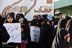 عکس |  اجتماع عفاف و حجاب در مشهد