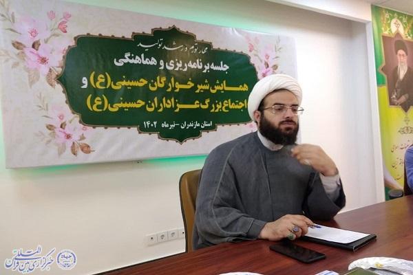 حجت الاسلام اصغری حجت الاسلام اصغری